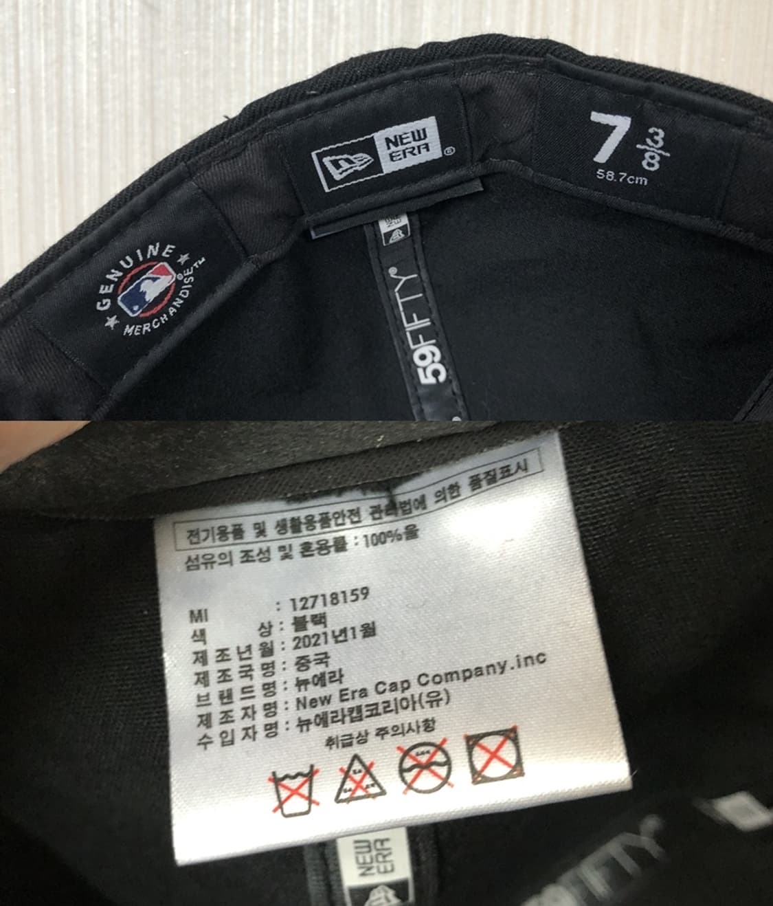 뉴에라 5950 MLB 올 오버 스냅백/블랙 7 3/8(58.7cm) 상품이미지10