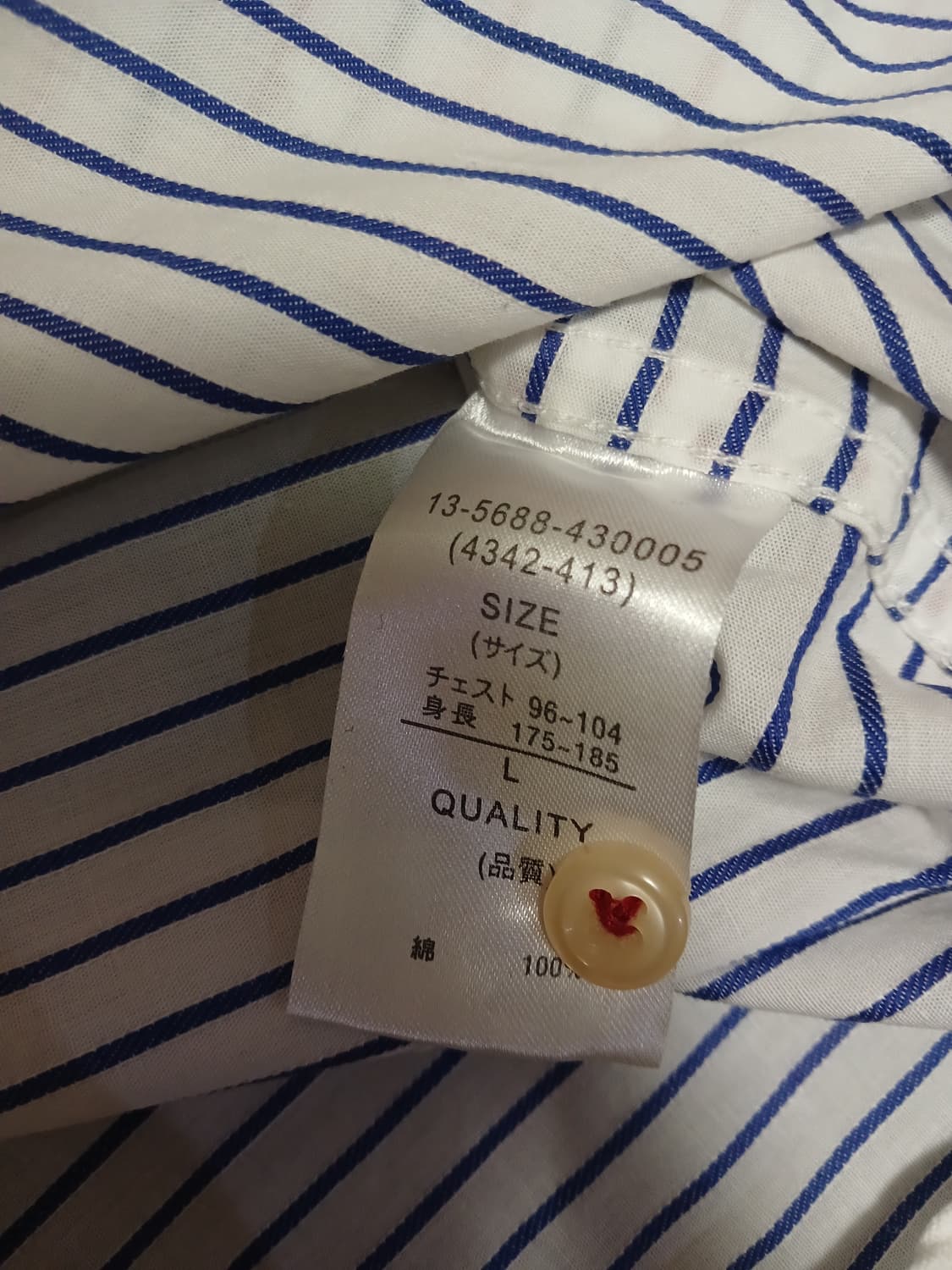 Anti label jean 스트라이프 셔츠 상품이미지4