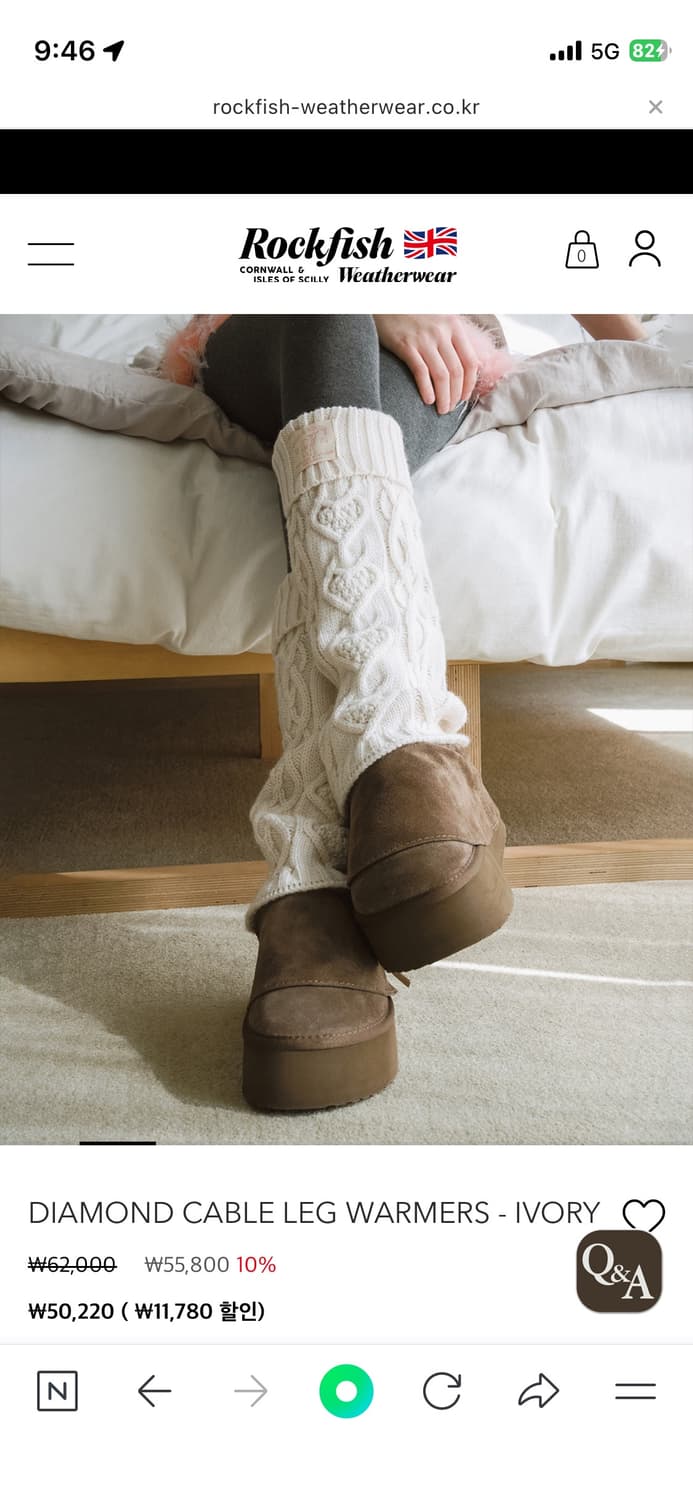 락피쉬 레그워머 상품이미지2