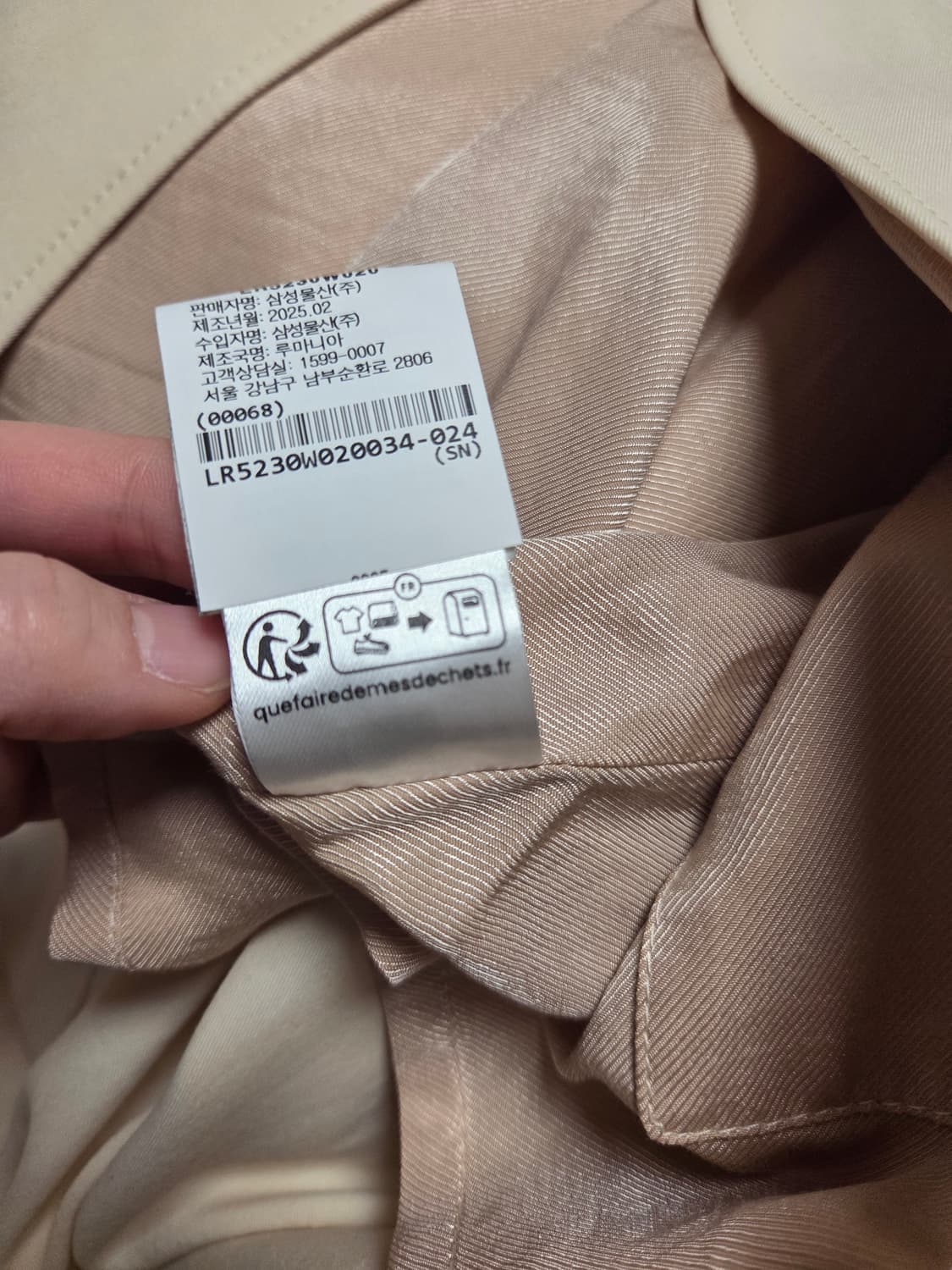 르메르 트렌치코트 34 상품이미지7