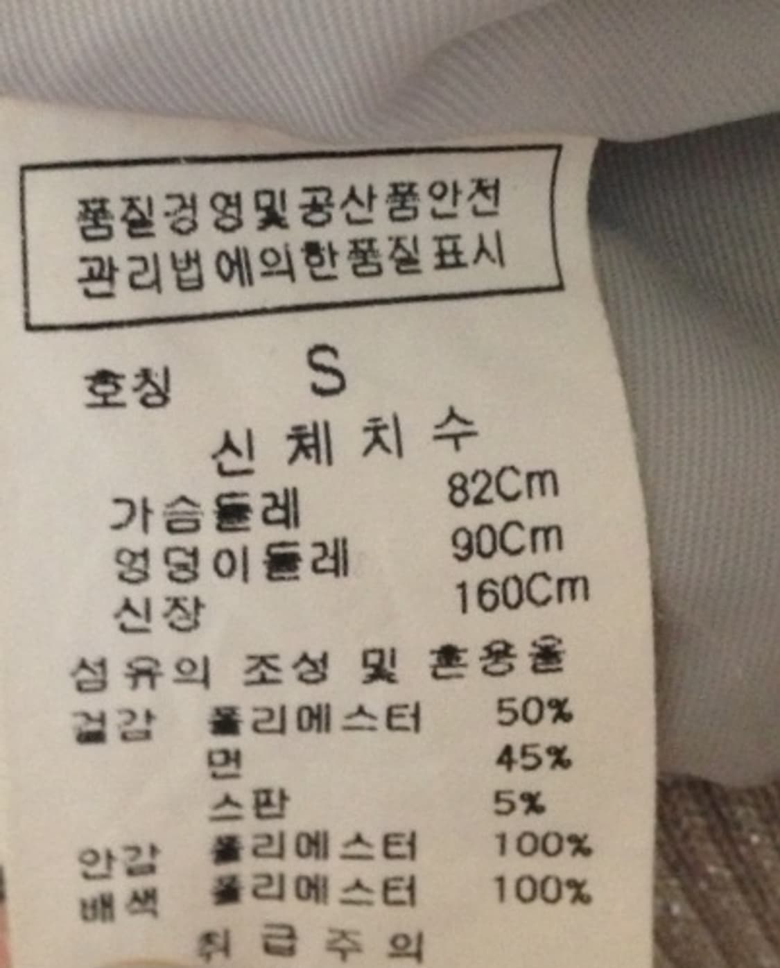 갸루크롭후드점퍼아우터 상품이미지2