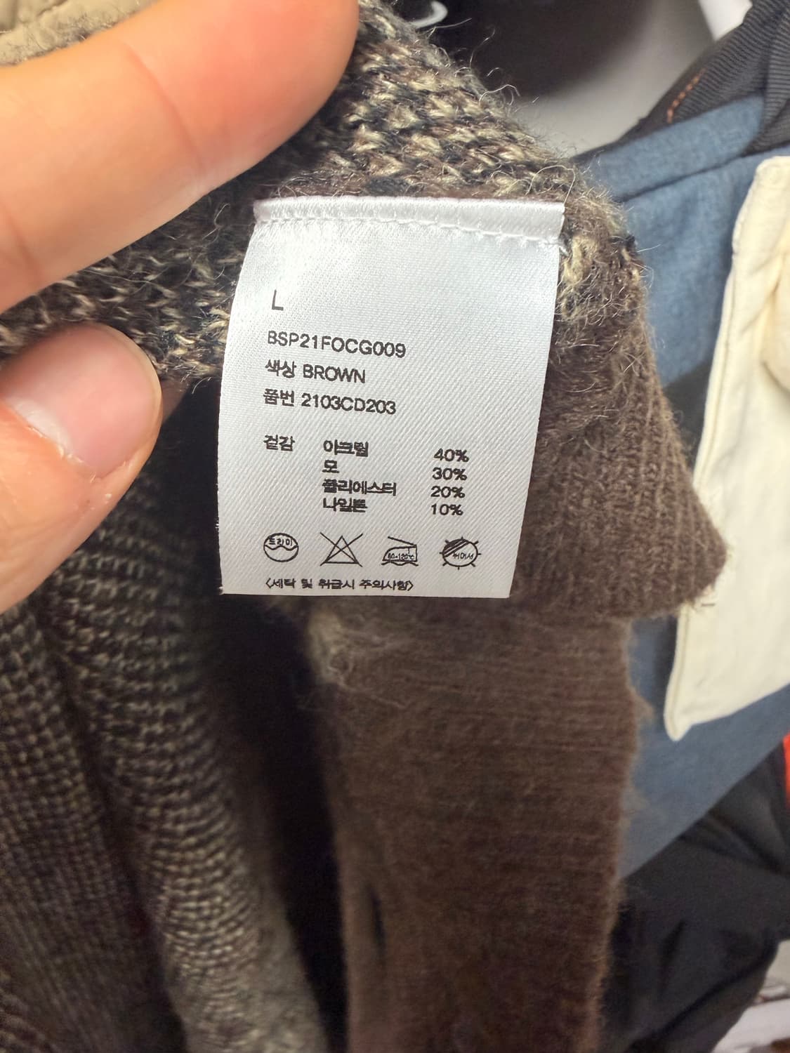 비슬로우 모헤어 가디건 L 상품이미지3