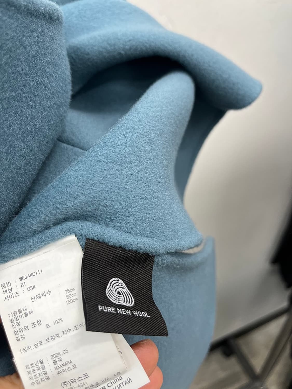 여) 막스마라 위켄드 2024 EMIRO 울자켓  상품이미지7