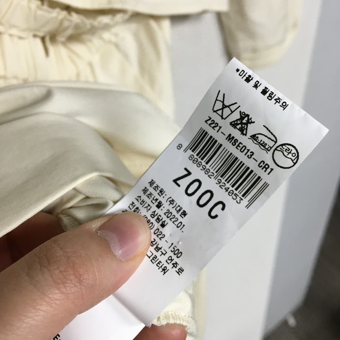 ZOOC 주크 뒷트임 볼륨 원피스 55 상품이미지6