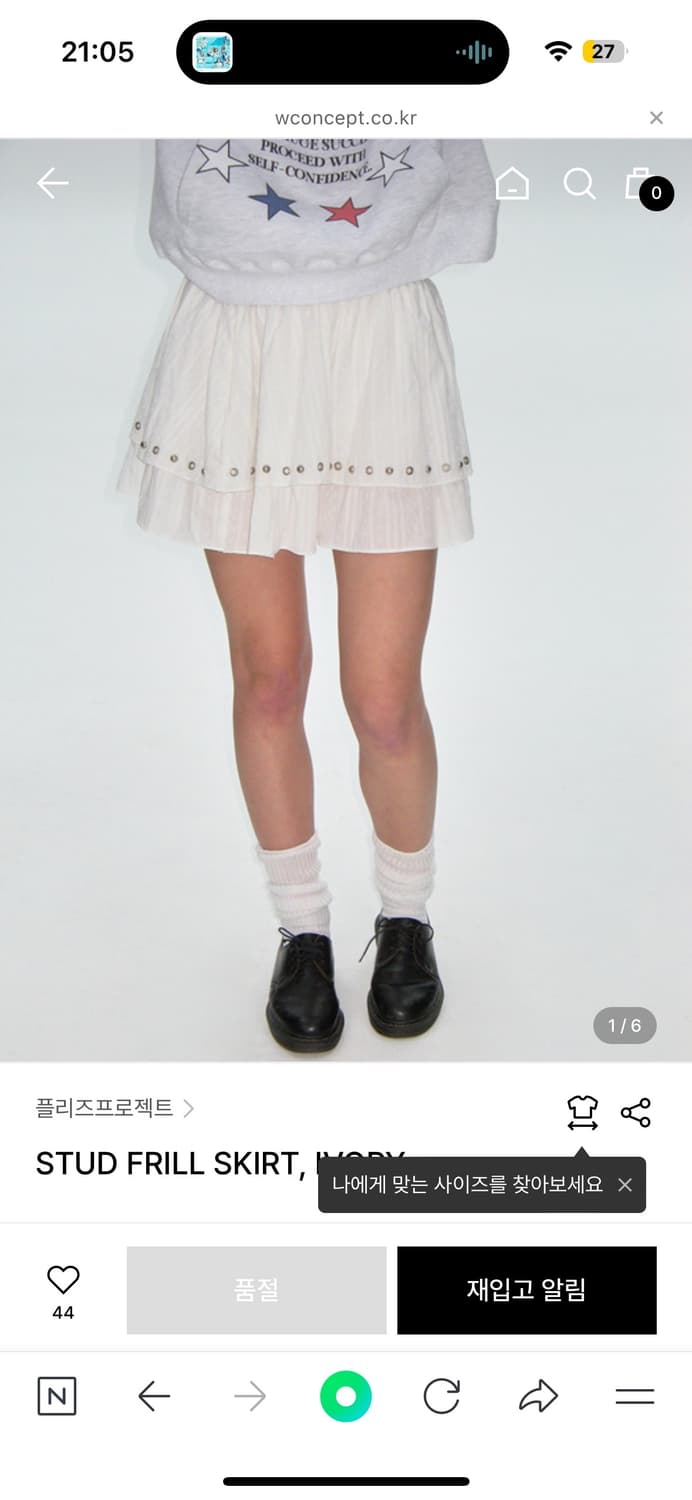 PLZPROJECT STUD SKIRT 새상품 판매합니다. 상품이미지1