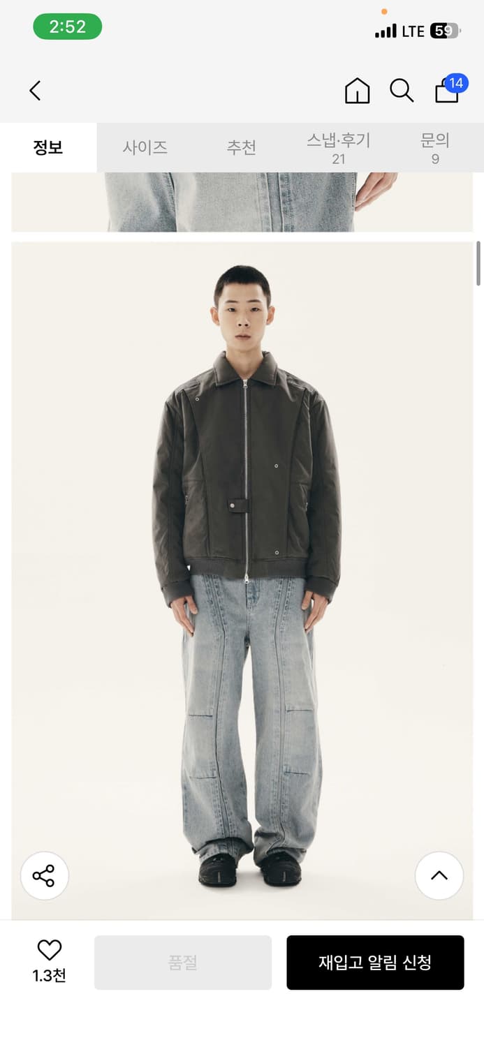 더콜디스트모먼트 봄버자켓 L 상품이미지5