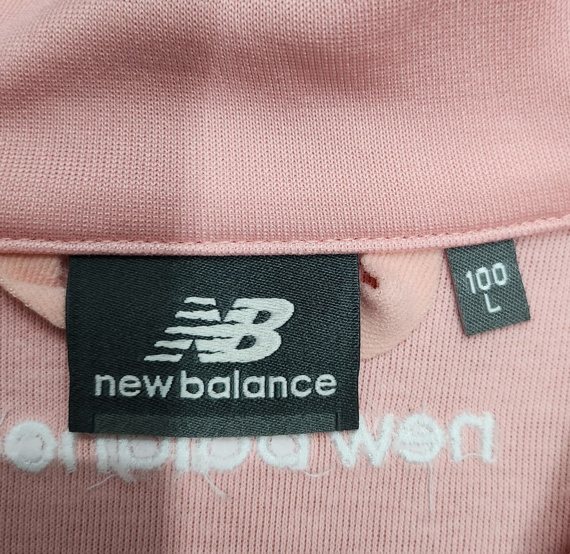 뉴발란스 핑크색 트랙 / 져지 자켓 100 상품이미지3
