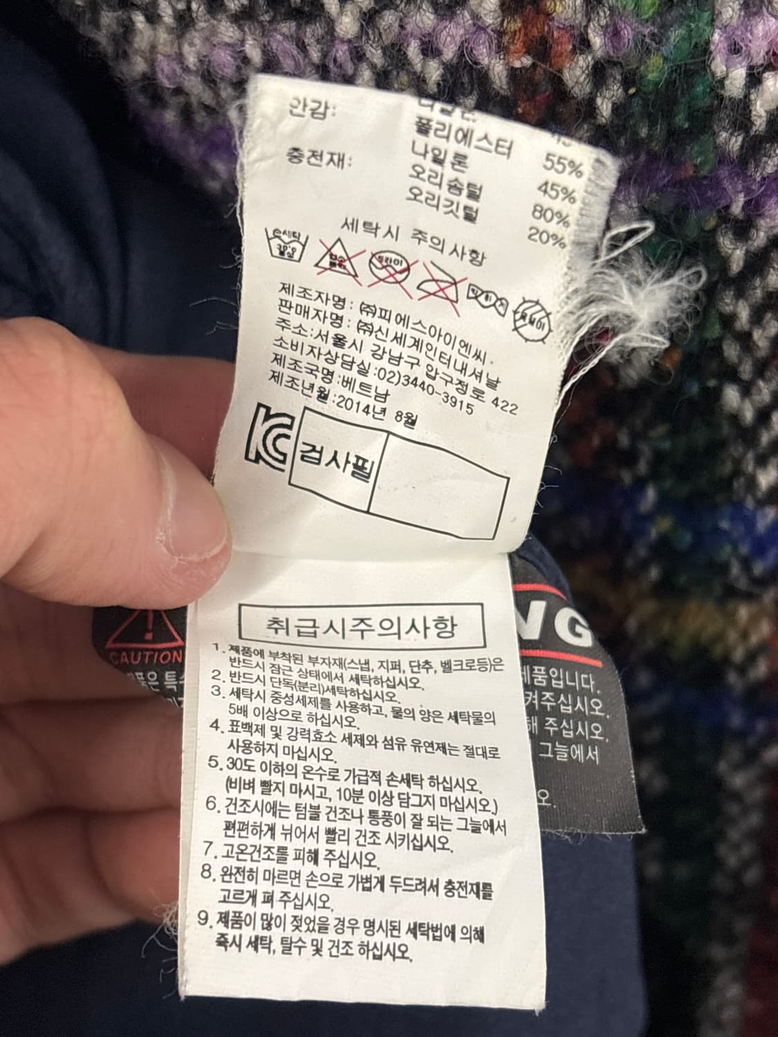 살로몬 로고 소프트웰 베스트 푸퍼 패딩 2XL 상품이미지5
