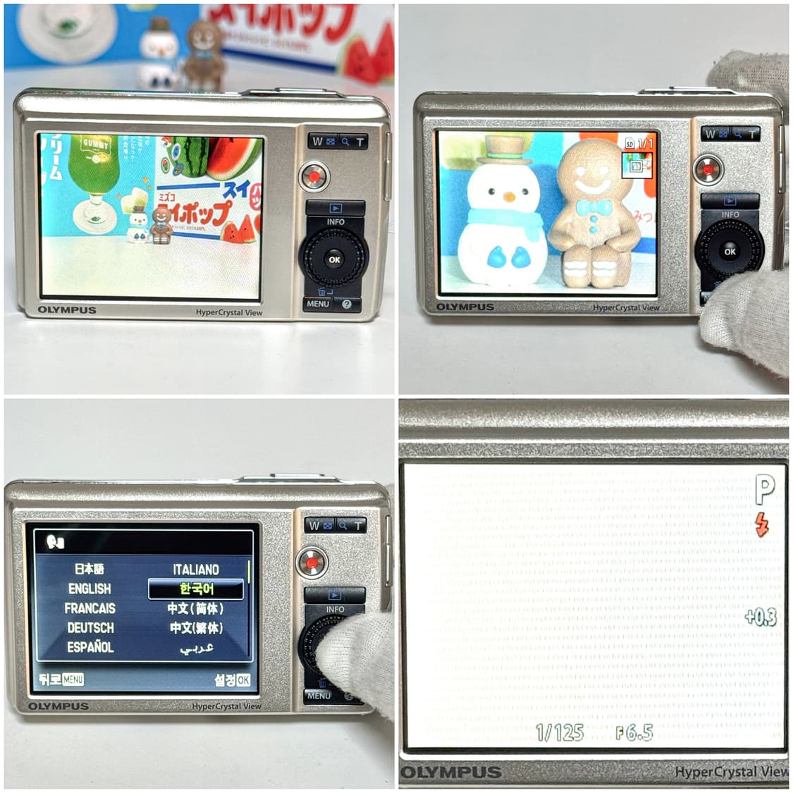 올림푸스 뮤 5010 베이지 빈티지디카 상품이미지5