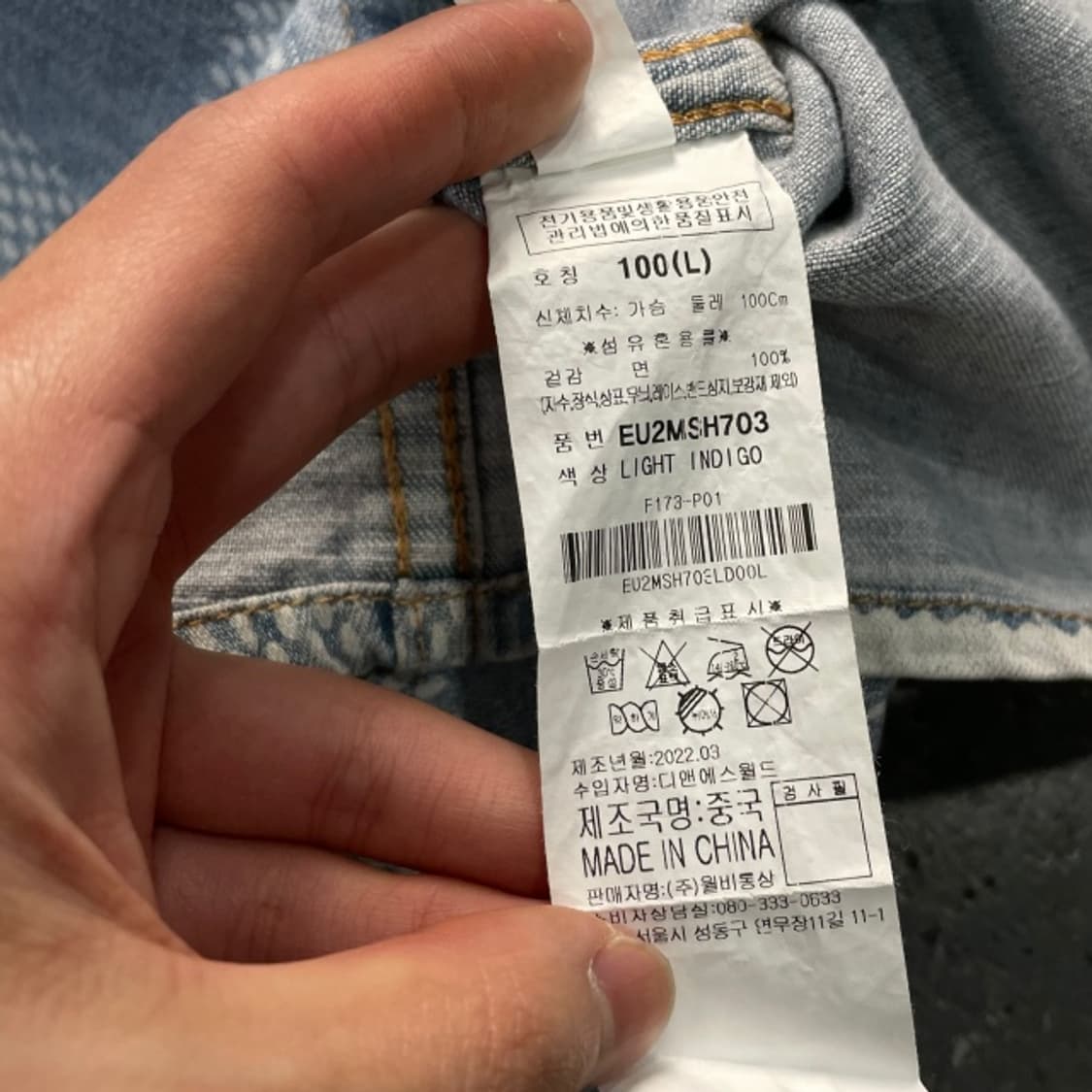 100 에비수 빅로고 패치 데님셔츠 상품이미지4