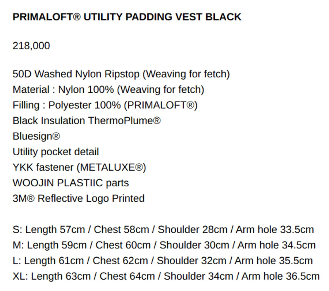 페치선데이 24FW 패딩베스트(블랙) XL사이즈 상품이미지6