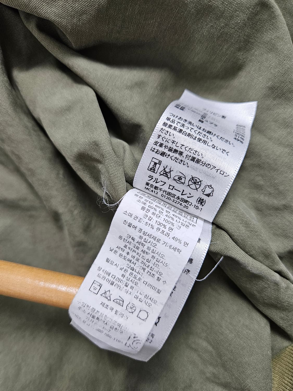 폴로 랄프로렌 포켓 후드자켓 상품이미지8