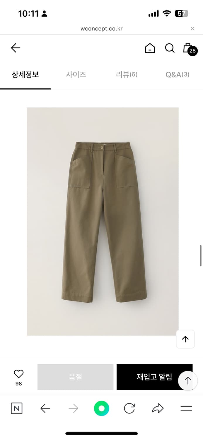 낫띵리튼 Bas loose trousers 카키 상품이미지1