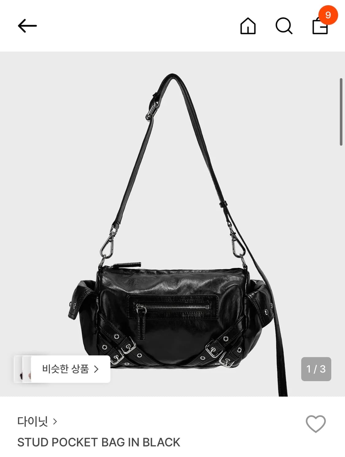 다이닛 stud pocket bag black 상품이미지1