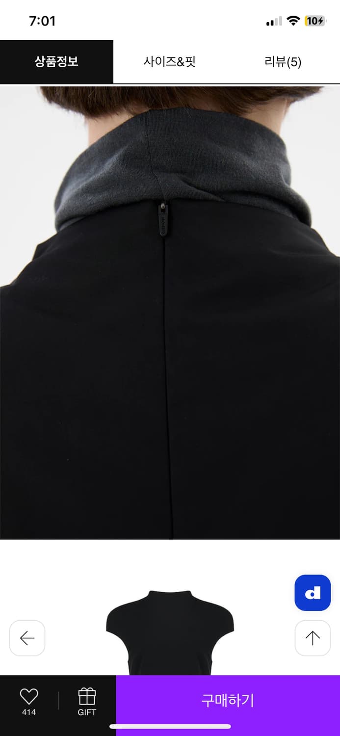 아모멘토 볼륨 원피스 블랙 상품이미지4