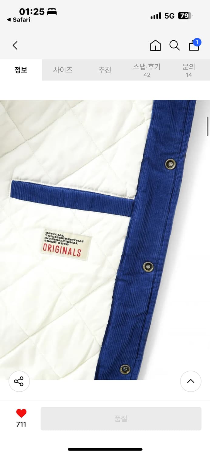 디스이즈네버댓 코듀로이 바시티 자켓 블루 S 상품이미지6