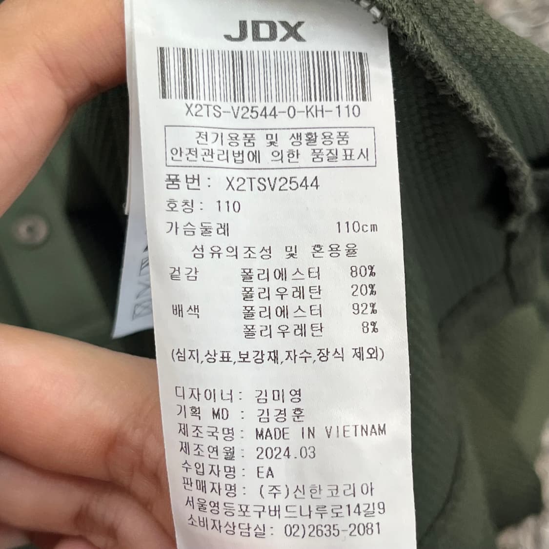 24시즌 JDX 골프 카라 반팔 티셔츠 (110) 상품이미지4