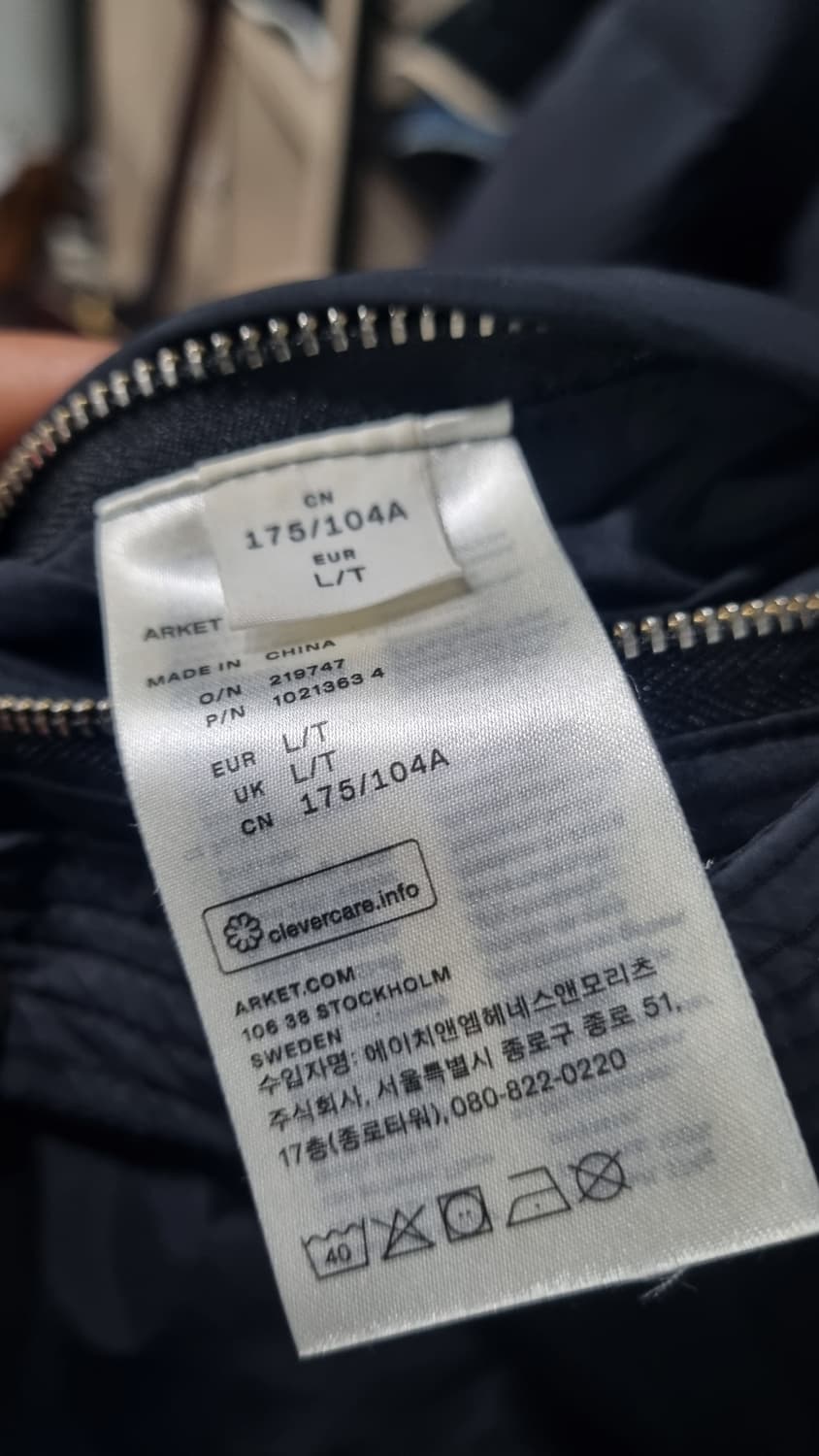 아르켓 105~110 사이즈 덕다운 패딩점퍼 (롱패딩) 하자있어요 상품이미지3