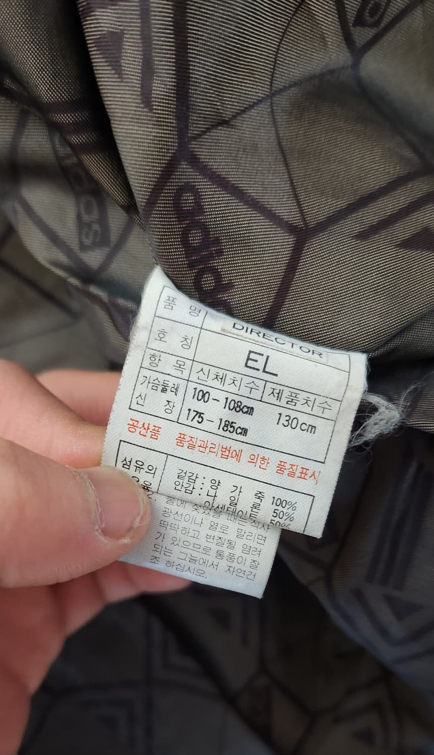 L 아디다스 80s 빈티지 양가죽 자켓 상품이미지8