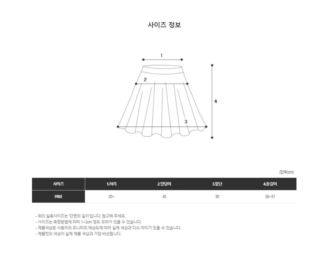 리본 언발 레이스 스커트 상품이미지7
