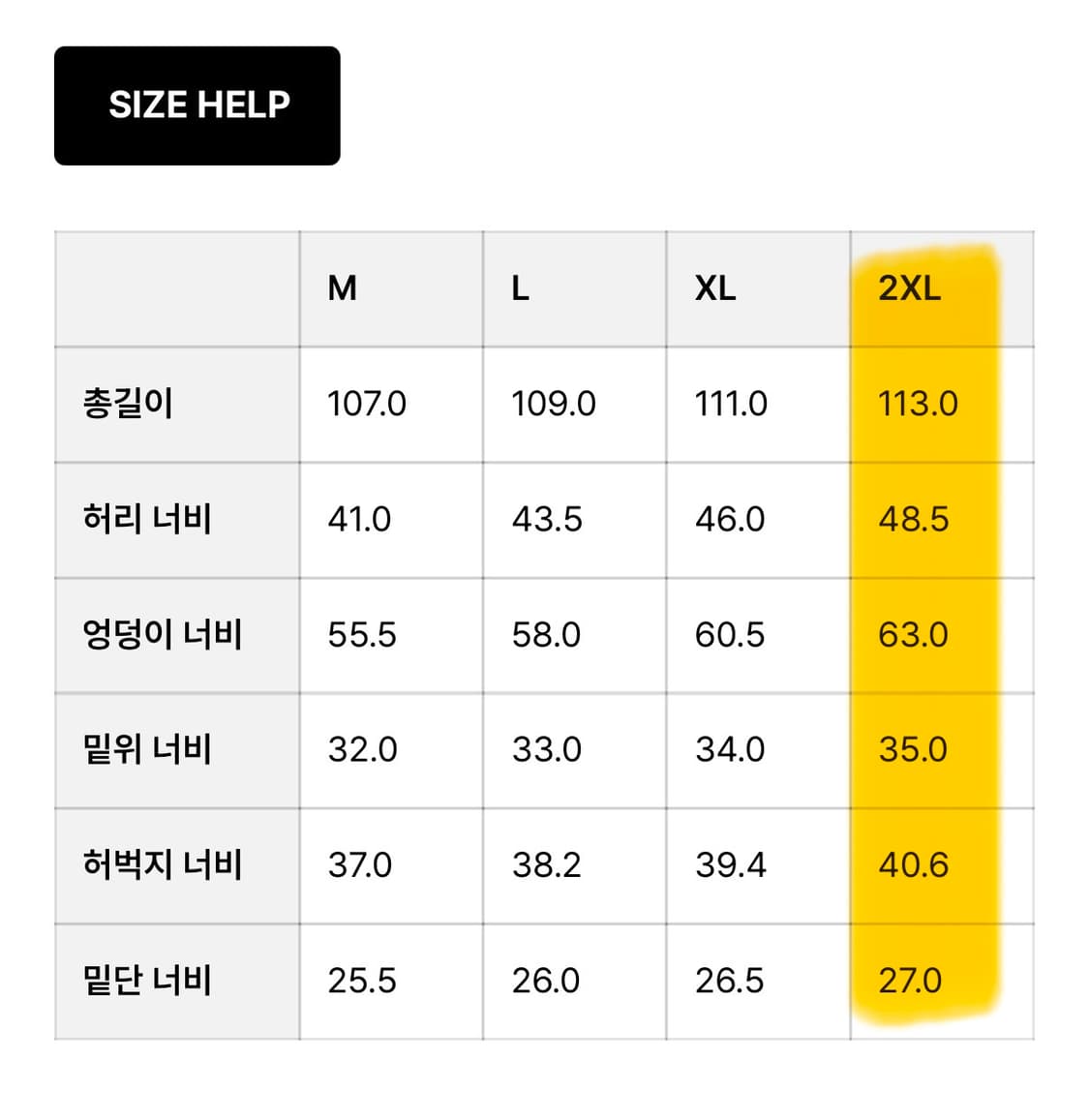 세터 더블니 팬츠 네이비 xxl 상품이미지4