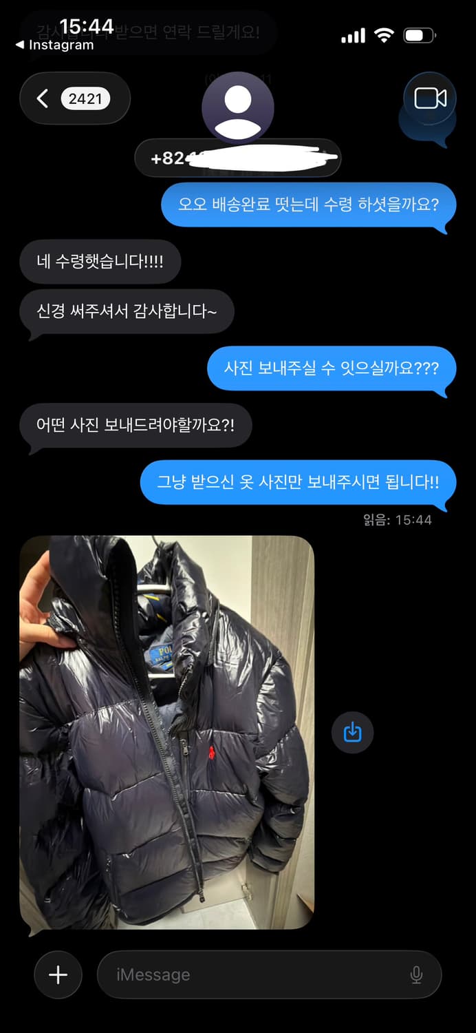 [새상품]정품 폴로 유광패딩 S M L XL 상품이미지10