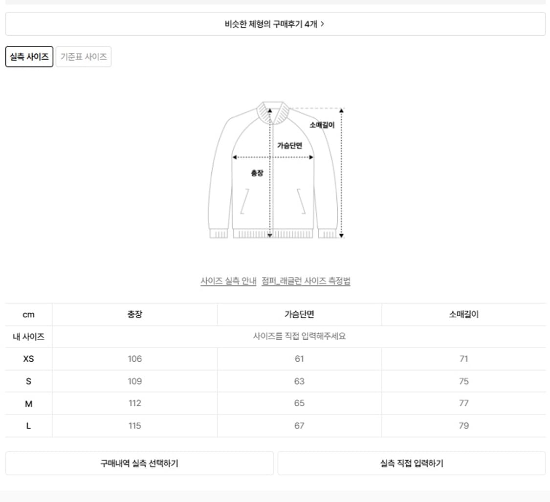 애프터프레이 투어리스트 캐시미어 발마칸S ,하이드아웃 울 발마칸 코트 3 상품이미지3