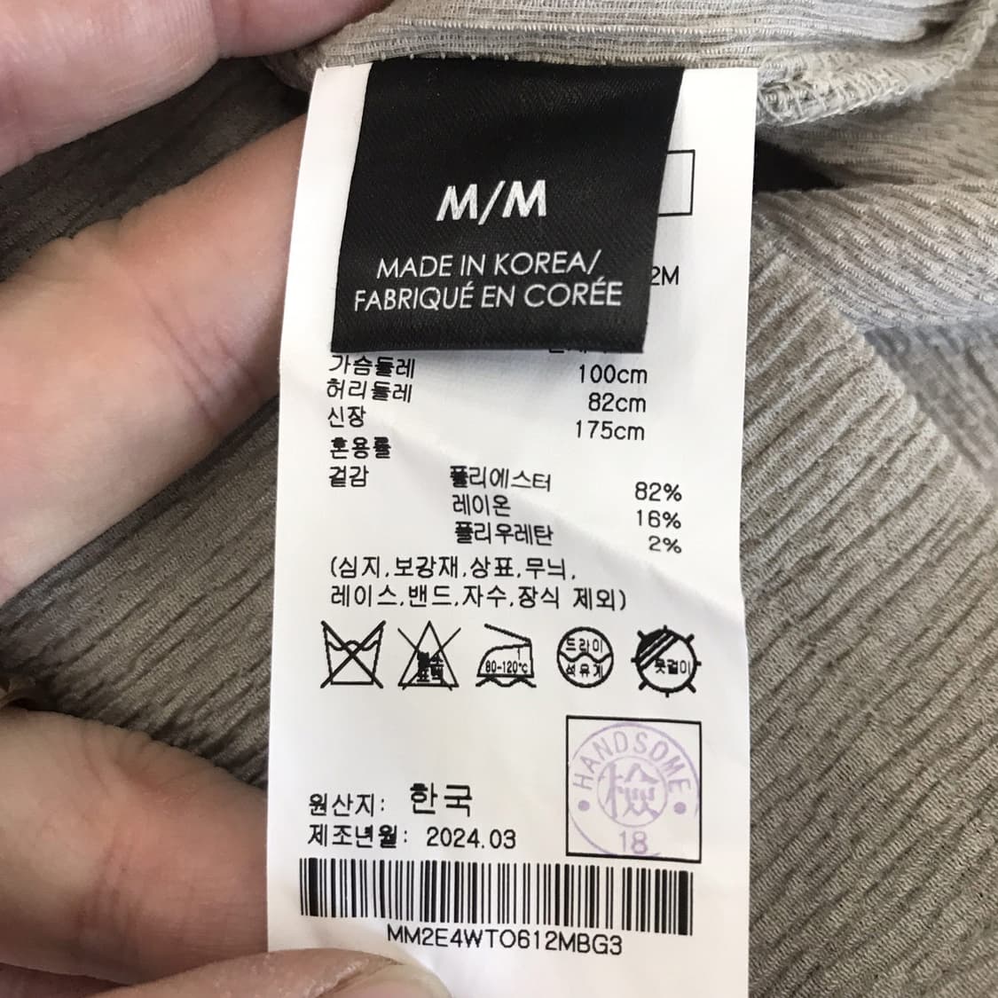 클럽모나코 24년형 플리츠 주름 카라티 [남성100] 상품이미지6