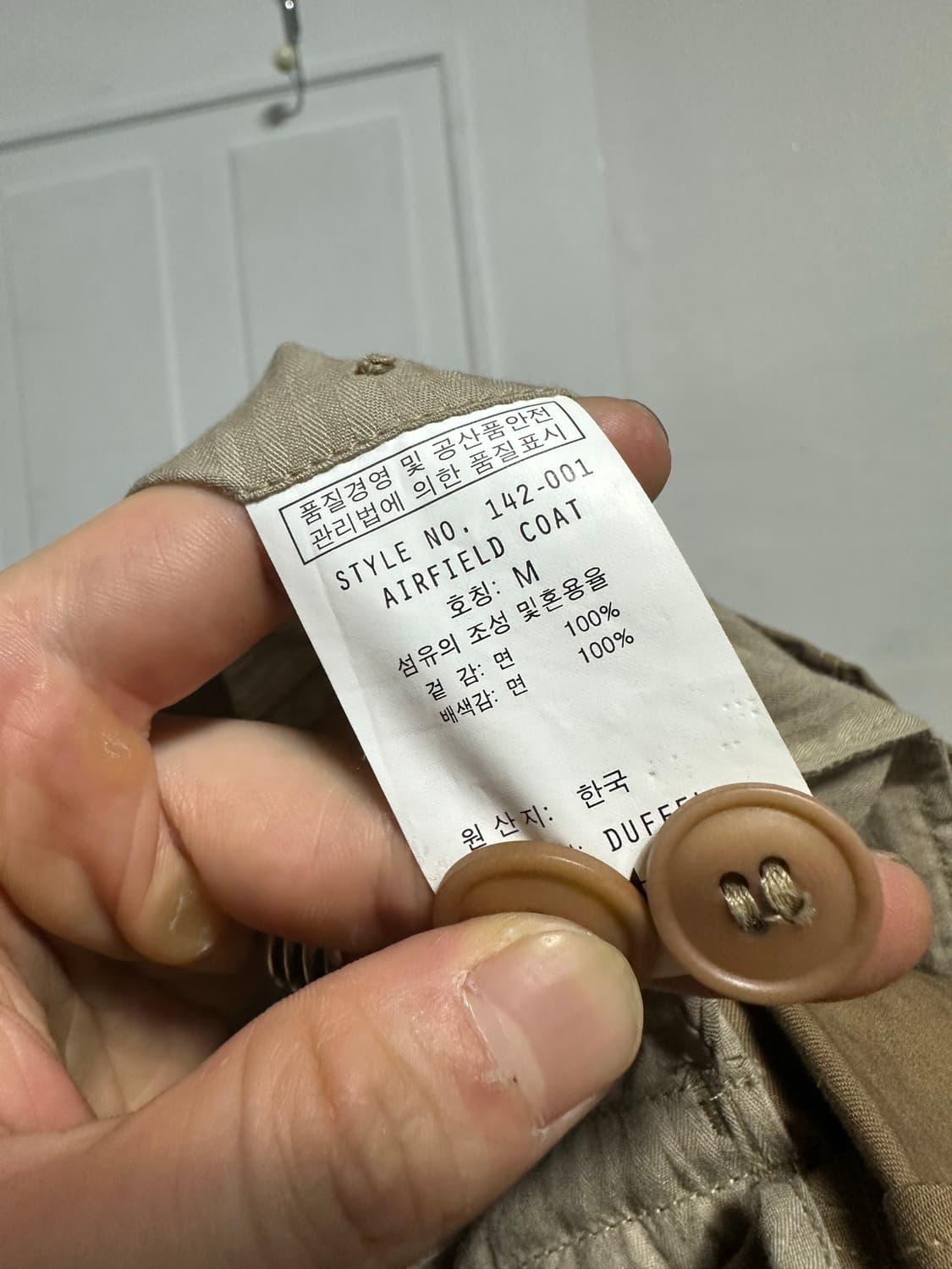 스펙테이터 에어필드 코트 상품이미지4