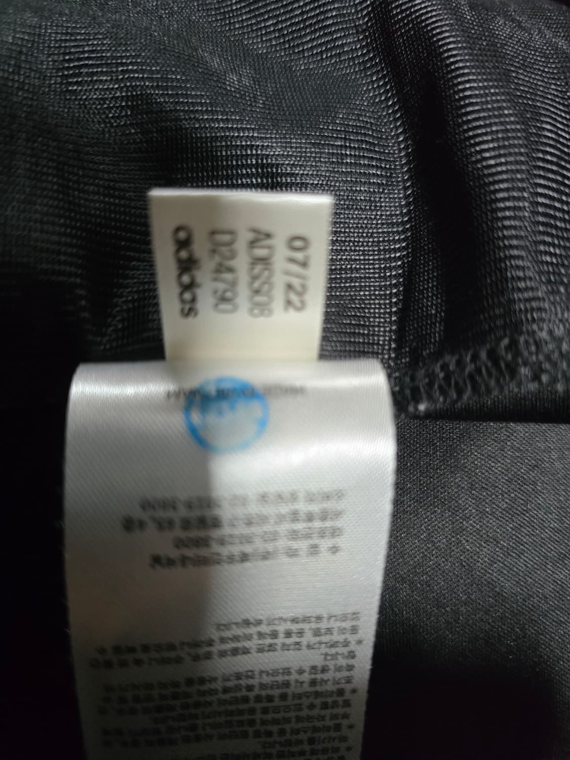 아디다스 컴뱃스포츠 트랙수트 져지 후드집업재킷.  싸이즈 105  남자
 상품이미지7