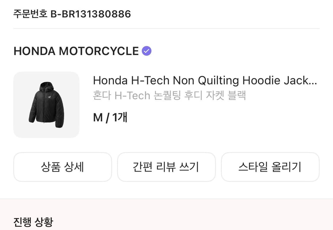 혼다 패딩 블랙 상품이미지3