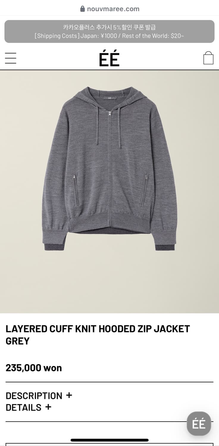 누마레 레이어드 커프 니트 후드집업 L 상품이미지1