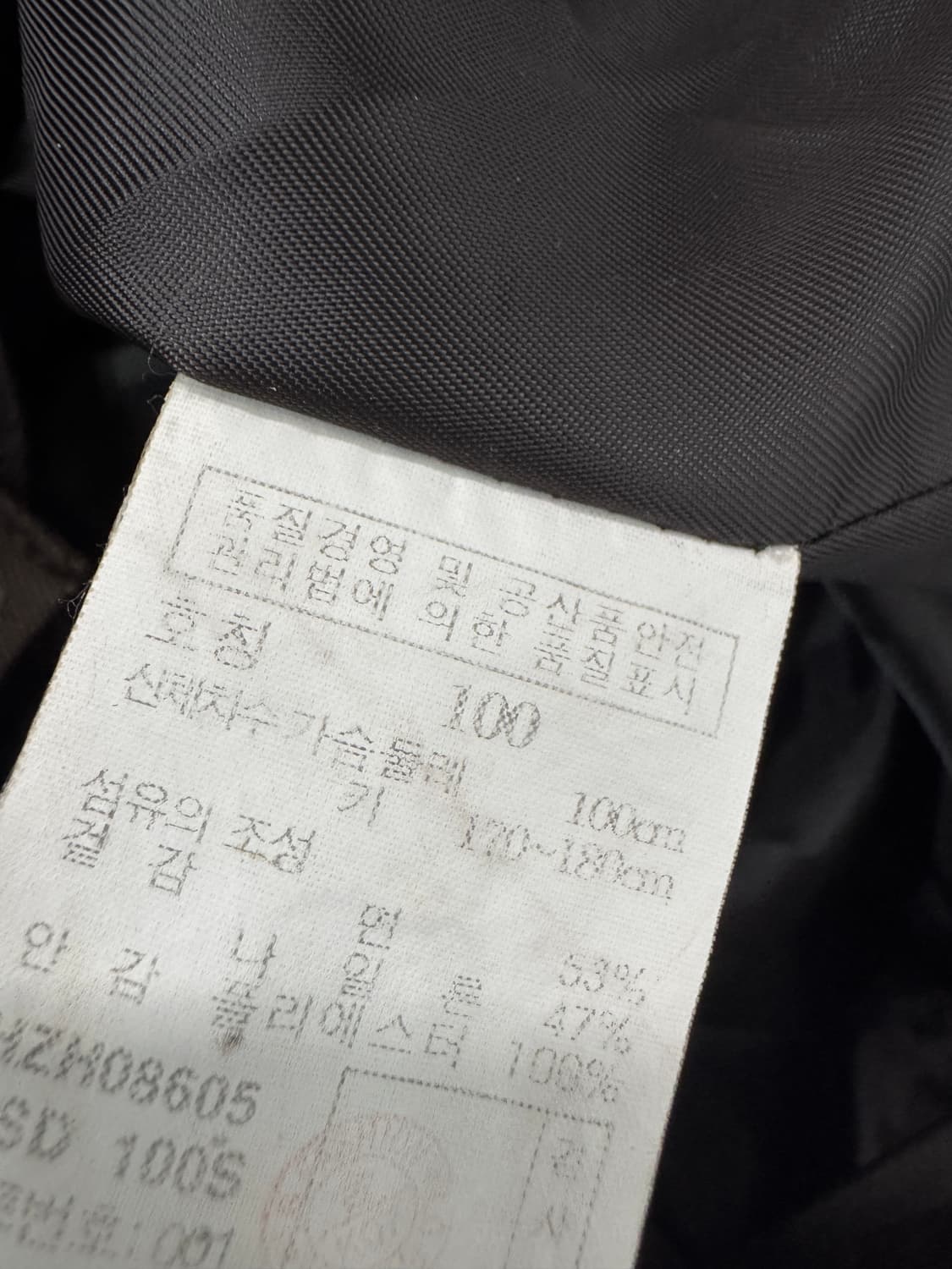 헤지스 Hazzys 코코아 나일론 롱 점퍼 자켓 L 상품이미지4