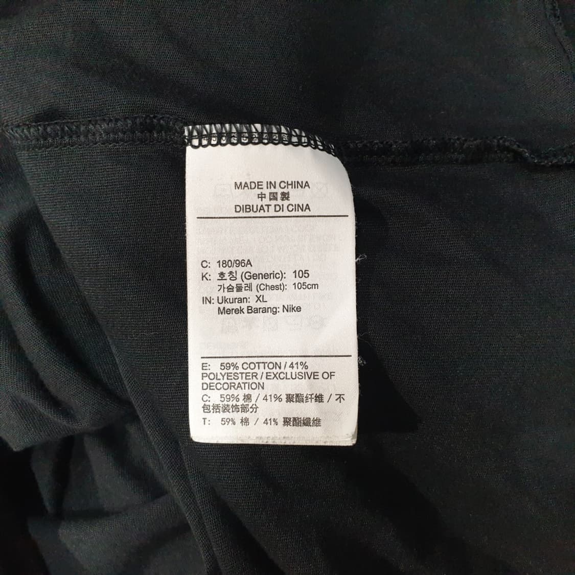 나이키 드라이 핏 숏슬리브 티 XL (105) 상품이미지6