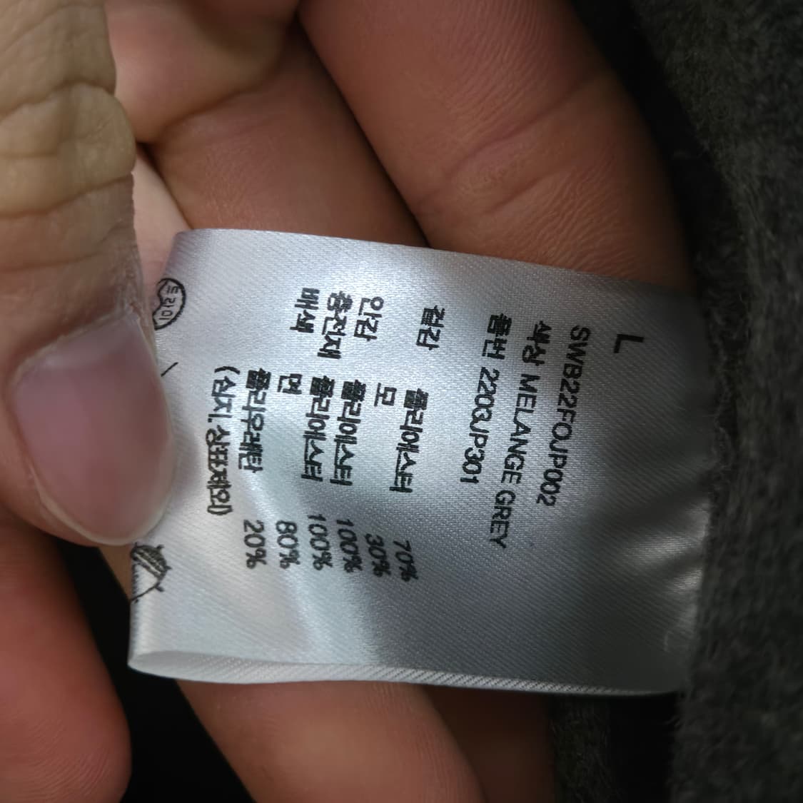 비슬로우 슬로우보이 울 ma-1 점퍼 / 남성 자켓 / 남성 점퍼 상품이미지7