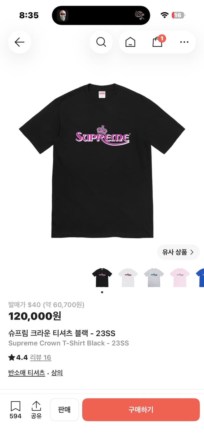 🇺🇸슈프림 크라운 티셔츠 블랙 상품이미지2