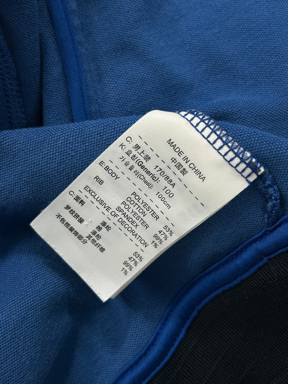 나이키 10-11 아스날 트랙탑 져지 M  상품이미지9