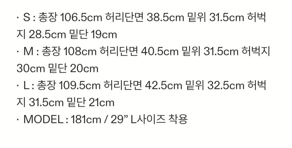서피스에디션 스트레이트 데님 청바지 상품이미지8