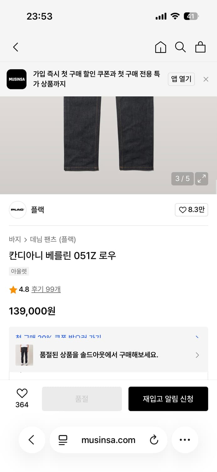 Plac 051z 칸니아니 베를린 상품이미지3