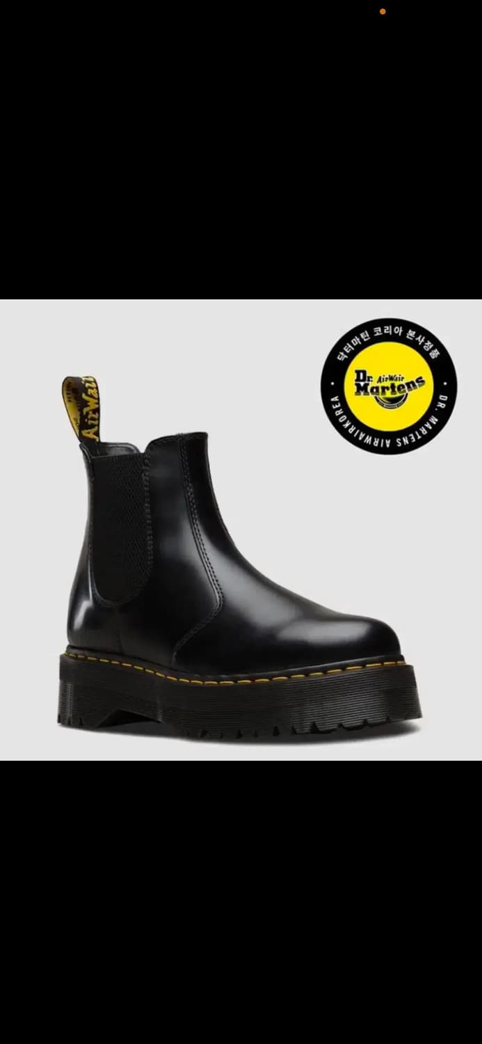 닥터마틴 2976 쿼드 첼시부츠 240 상품이미지1
