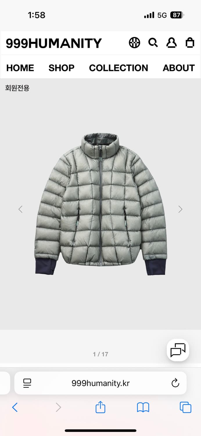 999휴머니티 라이트구스푸퍼 라이트그레이 1사이즈 상품이미지1