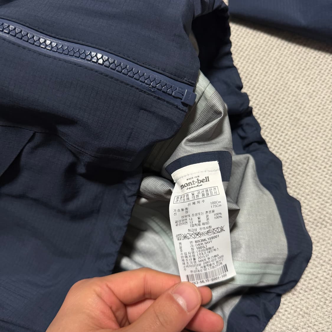 몽벨 심실링 바람막이 자켓 상품이미지6