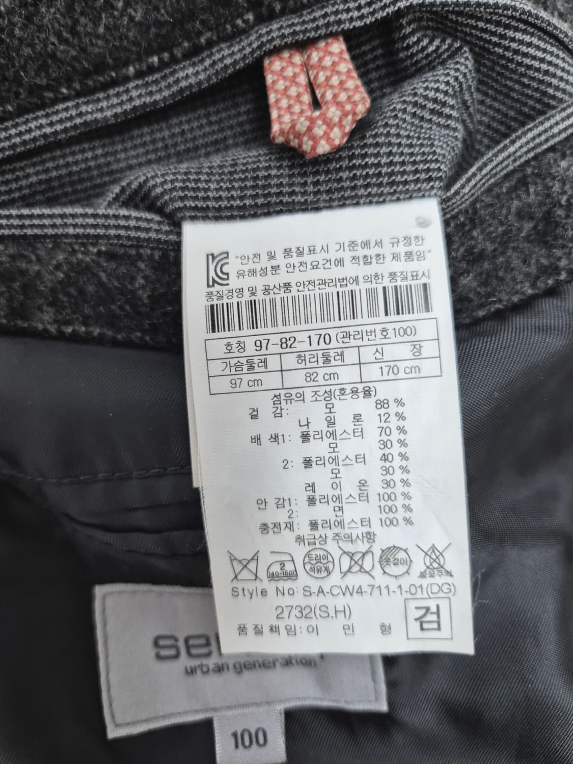 시리즈 울 헤링본 엘보 패치 싱글 코트 100 상품이미지9