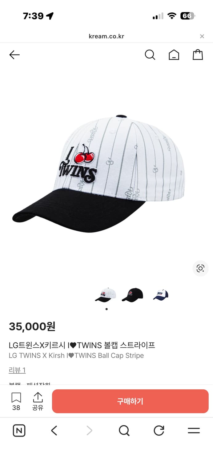 엘지트윈스 키르시 한정판 볼캡 상품이미지1