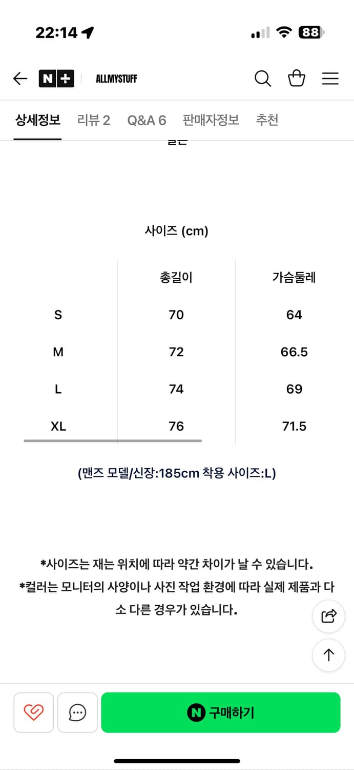 나나미카 스트라이프 폴로셔츠 네이비 L 판매합니다.(새상품) 상품이미지3