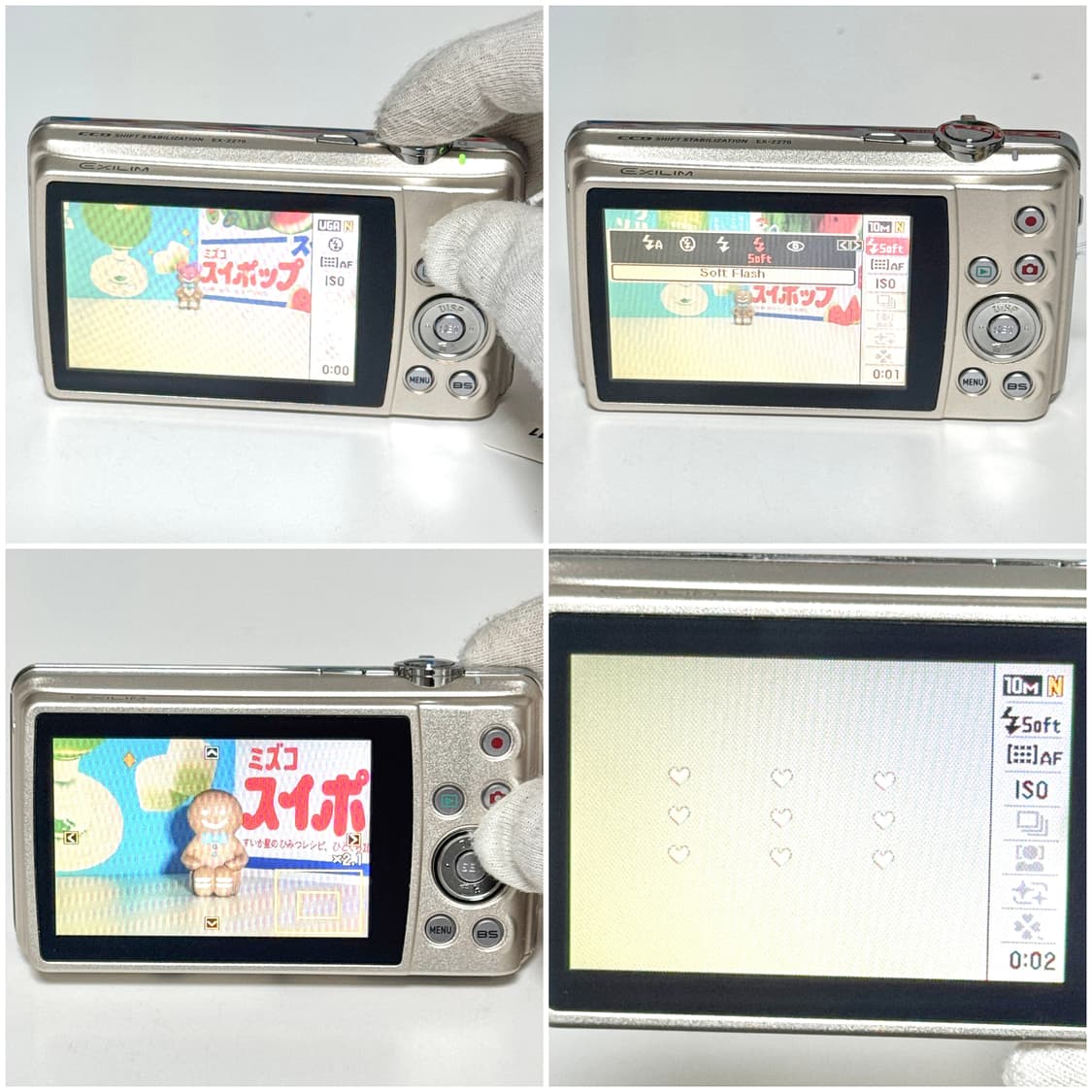 카시오 엑슬림 Z270 샴페인골드 빈티지디카 상품이미지6