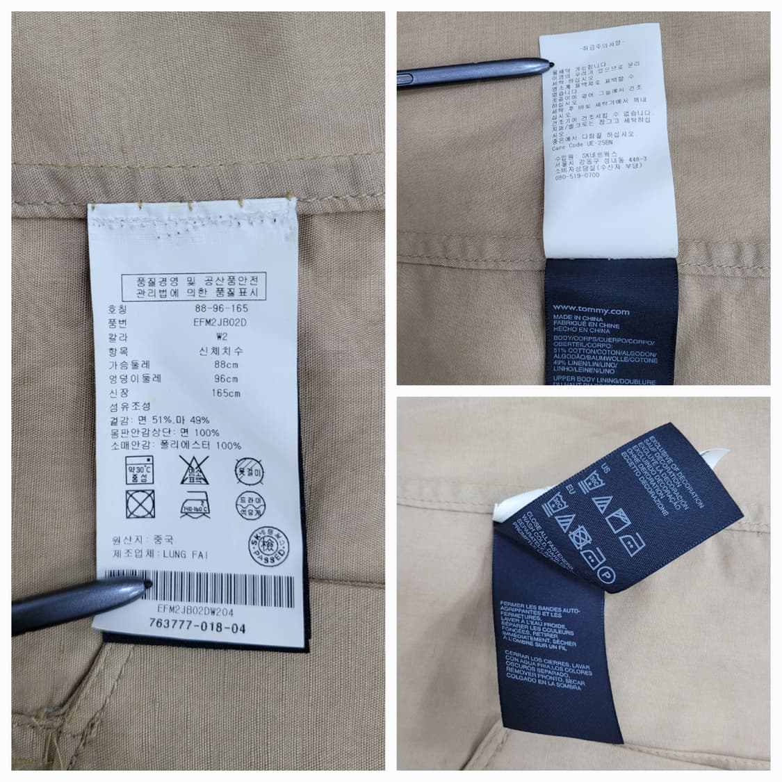 TOMMY HILFIGER 타미힐피거 블레이저 자켓 / 여 4 베이지 상품이미지9