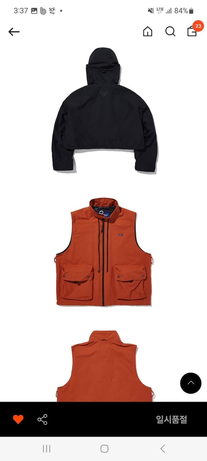 펜필드 RIOT 마운틴 파카 상품이미지4