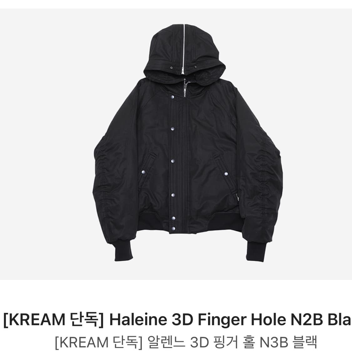 알렌느 핑거홀 3D 자켓 2사이즈 상품이미지2