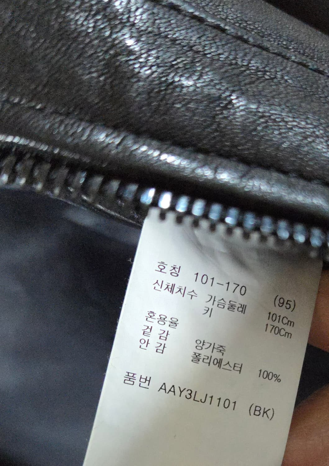 (착샷) 지오지아 양가죽 자켓 상품이미지6